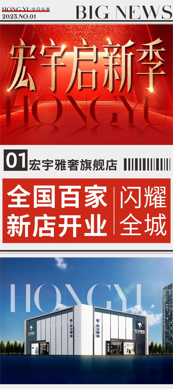 宏宇陶瓷旗艦店