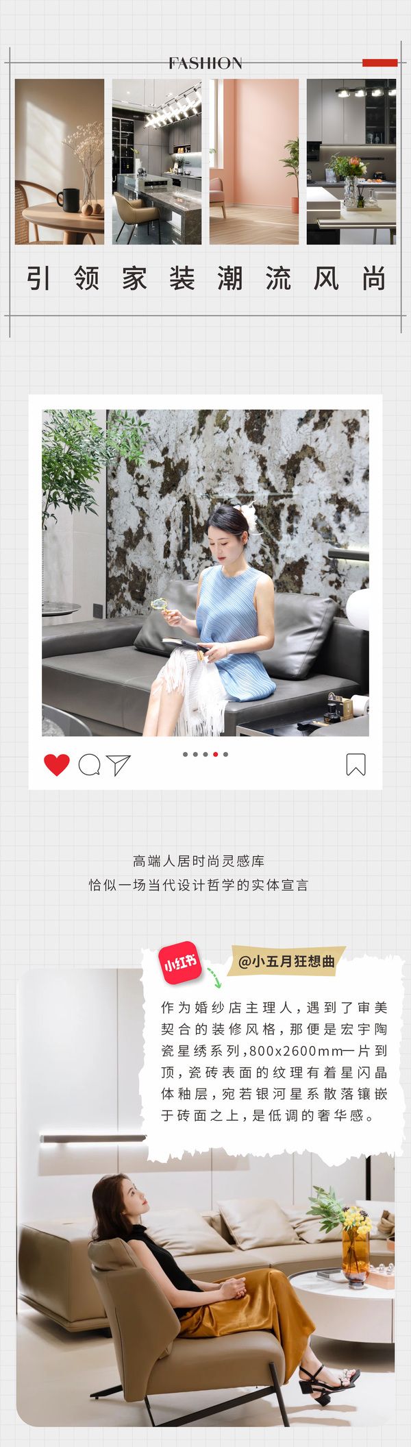 宏宇陶瓷雅奢美學(xué)旗艦店
