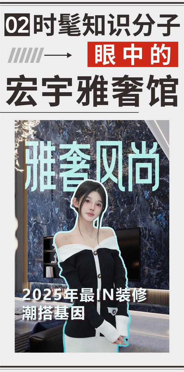 宏宇陶瓷雅奢美學(xué)旗艦店