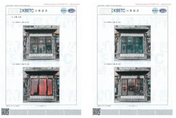 EBS90防火窗測試表現