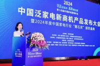 口碑為王！悅夫人再度榮登中國(guó)家電磐石獎(jiǎng)榜單