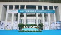 2025寧波汽配展圓滿落幕，促技術(shù)革新升級(jí)