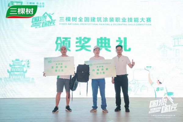 胡曦师傅获奖瞬间