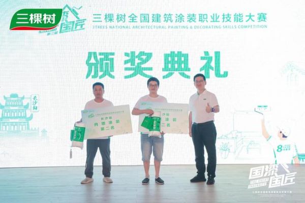 匠人童海斌圖片