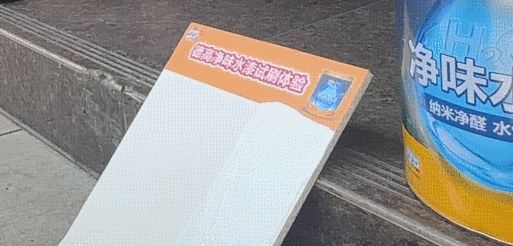 德高水漆施工效果