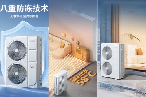 Dotels 变频热泵技术特点图