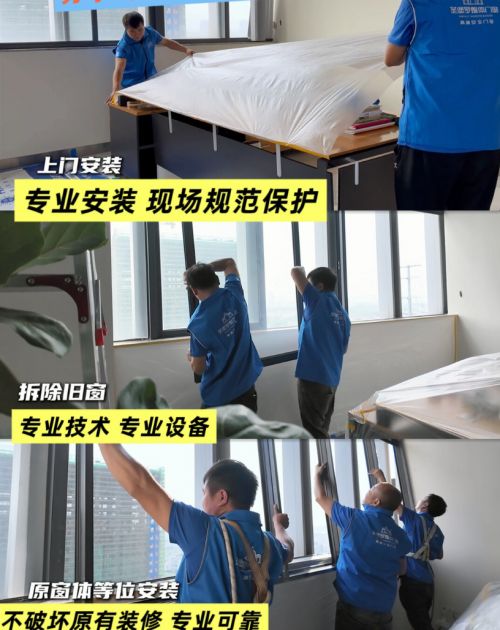 圣堡罗2小时旧窗焕新技术