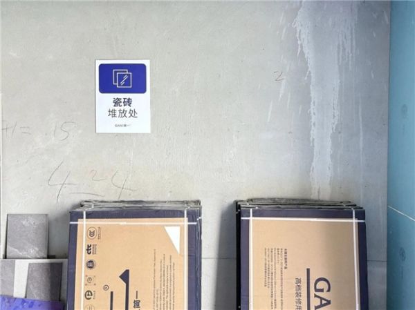 Construction Site Organization