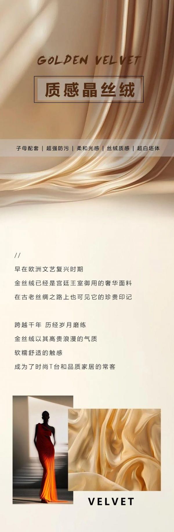 歐登磁磚新品展示