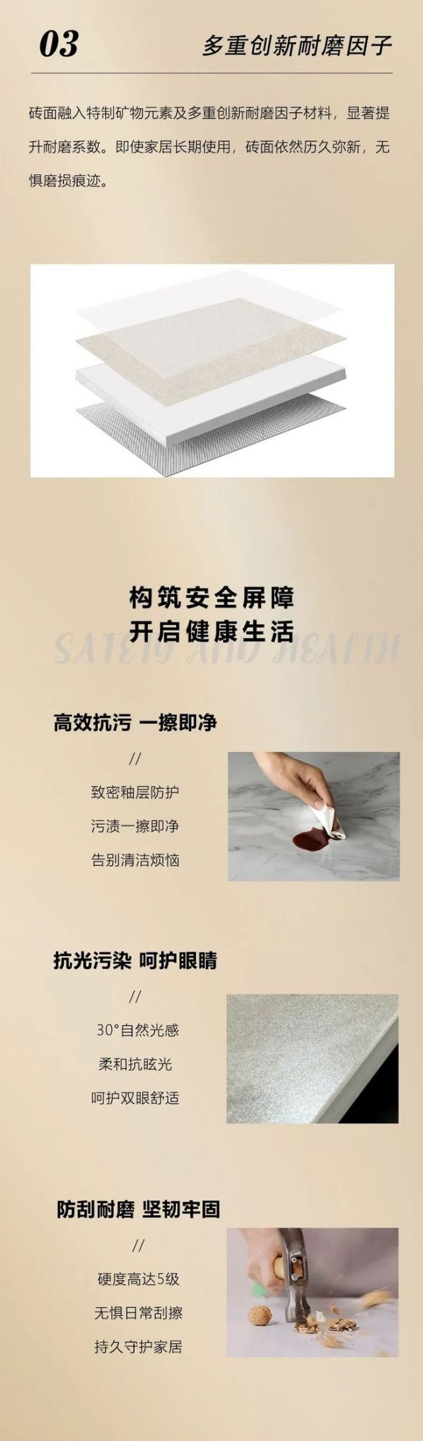 歐登磁磚新品應用場景