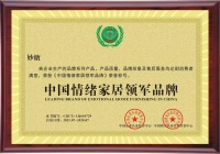 妙糖品牌榮膺“中國情緒家居領(lǐng)軍品牌” 從一抽紙巾切入文化啟蒙新場景