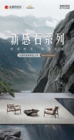 2025新品上市：新感石瓷砖，800×800mm，自然居家新质感