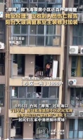 台风季门窗安全再敲警钟:如何防坠窗悲剧?
