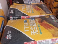 喜马拉雅美缝剂：净味环保，压缝佳选