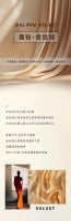 騰盛陶瓷新品“晶鉆金絲絨”：光柔藝術(shù)，打造質(zhì)感家居