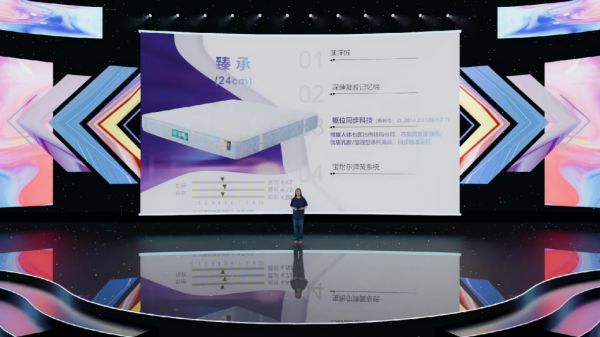 穗宝七段舒适护脊技术