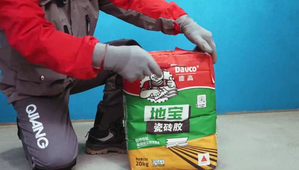 德高地寶瓷磚膠