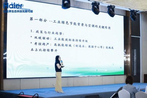 贏合科技新能源智能制造基地展示