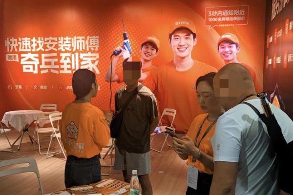 銷量漲30%！奇兵到家“售后全托管”讓東莞家居商集體“真香”了