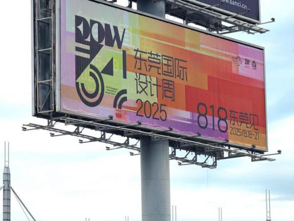 銷量漲30%！奇兵到家“售后全托管”讓東莞家居商集體“真香”了
