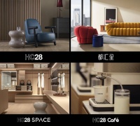 HC28 maison全球亮相，启幕品牌新纪元