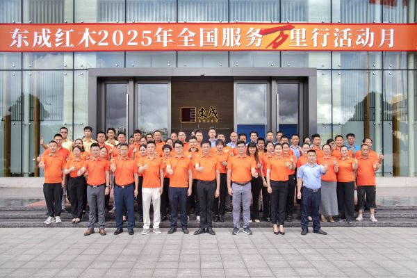 Dongcheng Redwood Service