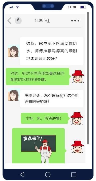 咨詢圖片