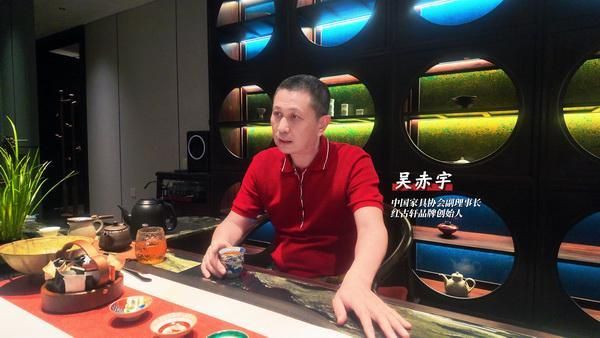紅古軒品牌創(chuàng)始人吳赤宇