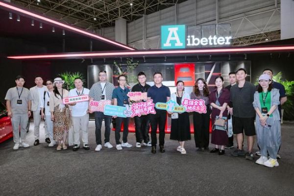 Aibetter愛貝特產(chǎn)品研發(fā)圖片