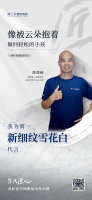 陈亚统:35年砖艺匠心,交付美好家空间