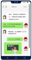 “墻剛地柔”防水，室內(nèi)新趨勢(shì)？