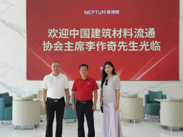 李作奇主席參觀萊博頓衛(wèi)浴總部