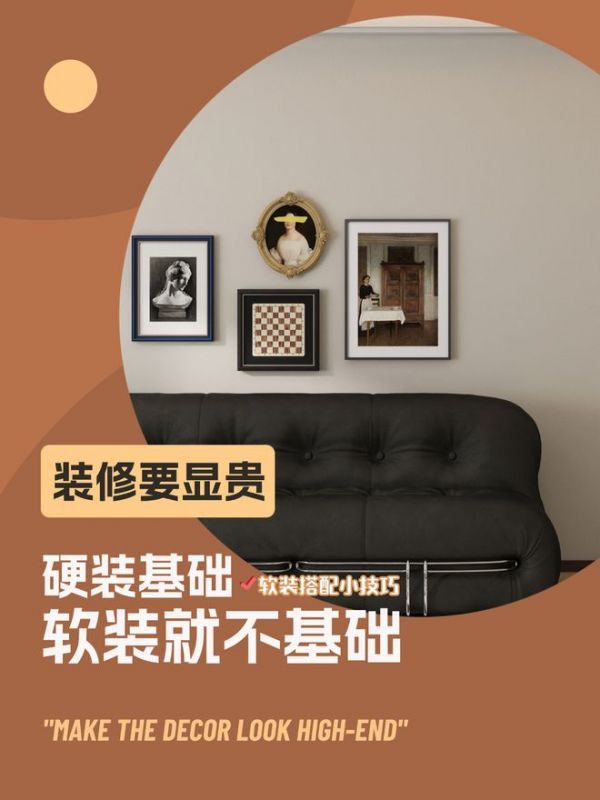 Home Transformation