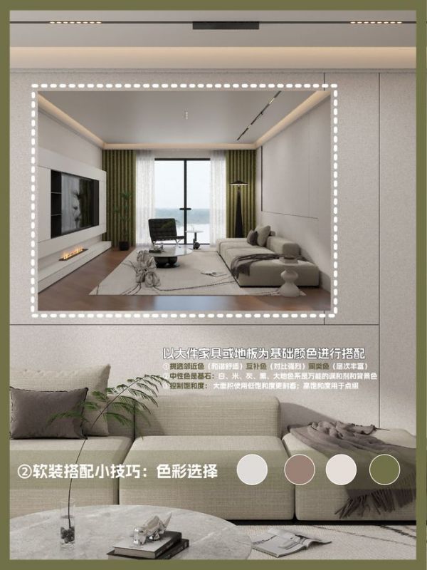 Color Proportion