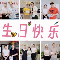 长德电商园第三季度商家生日送祝福,温暖满溢共筑创业梦