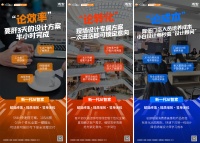 AI家居×酷家乐 丨AI智能设计平台,让营销落地更见实效!