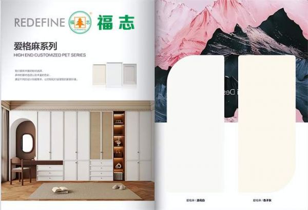 AEGRA麻系列