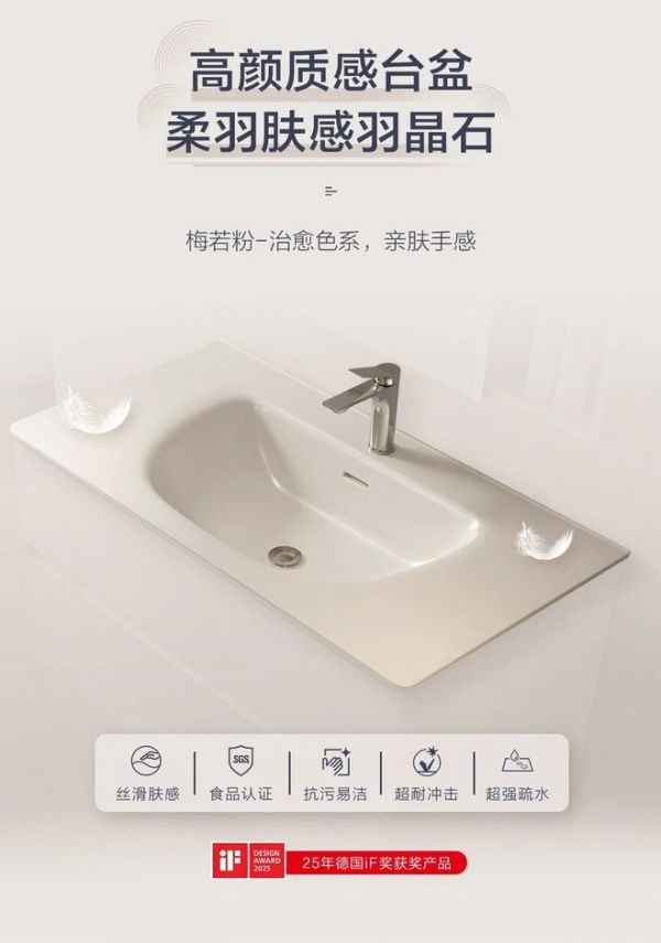 Hengjie Yufeng BC6550S Eco Bathroom Cabinet Storage Solution