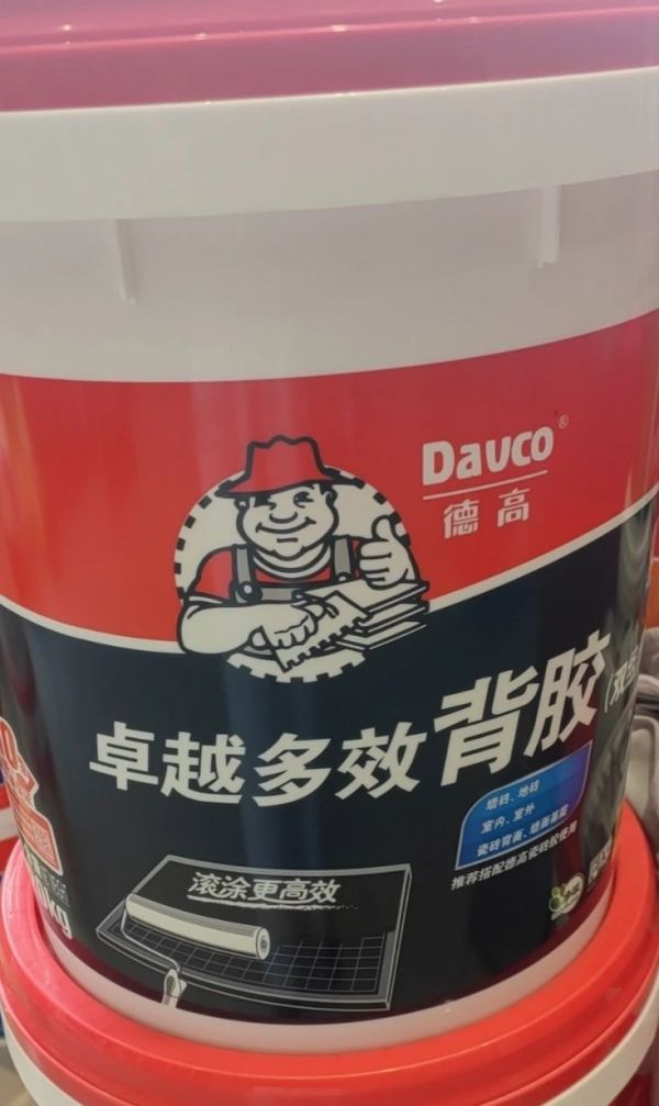 德高瓷砖胶和背胶