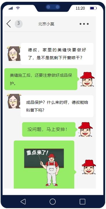 Consultation from Beijing Lady Mo