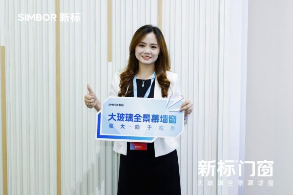 時代窗造者訪談