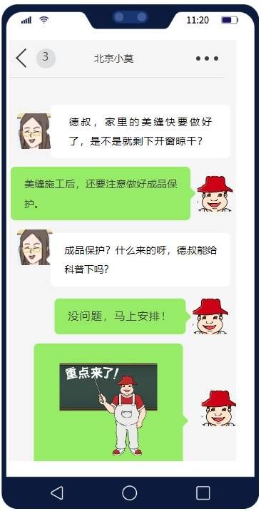 咨詢圖片