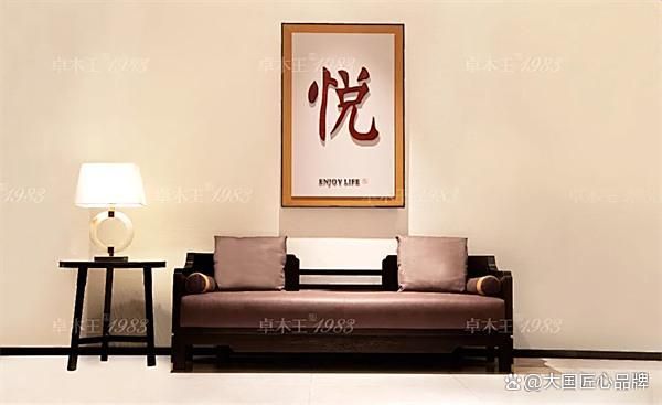 Redwood Furniture Industry Leading Brands