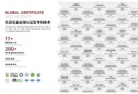 专利技术铸硬核护城河,Lamett石晶领跑新赛道