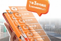 衛(wèi)浴安裝平臺(tái)就選奇兵到家，高效省心有保障！