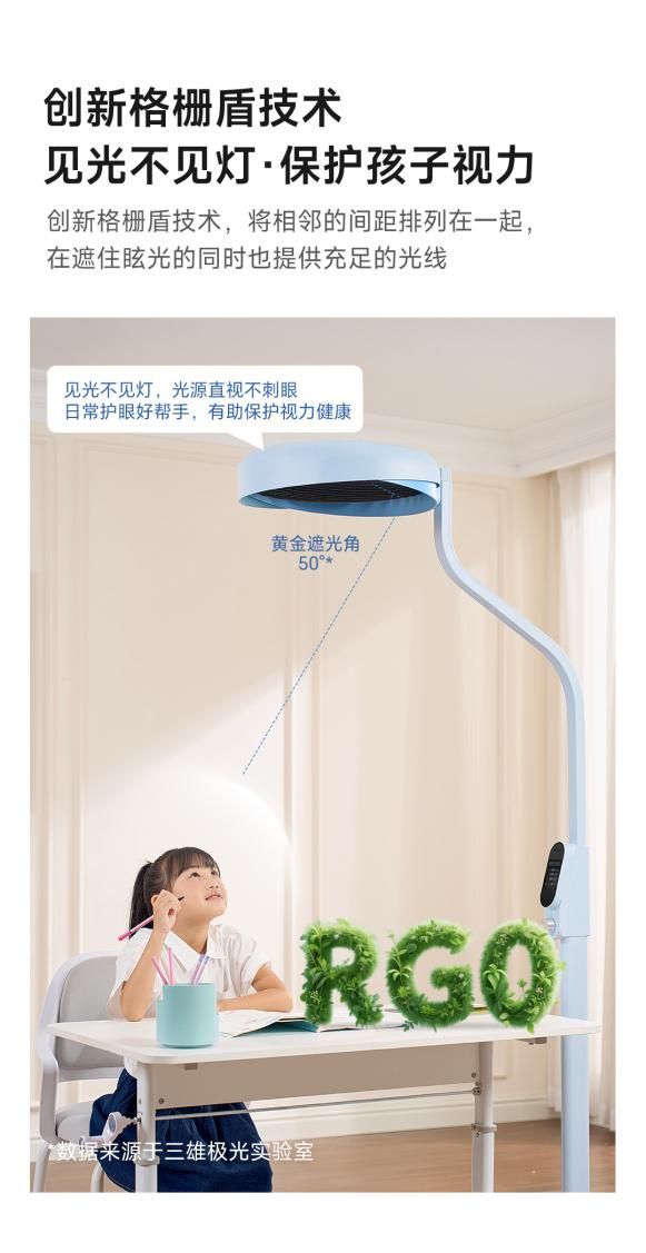 梓潼AI智能學(xué)習(xí)大立燈光學(xué)科技展示