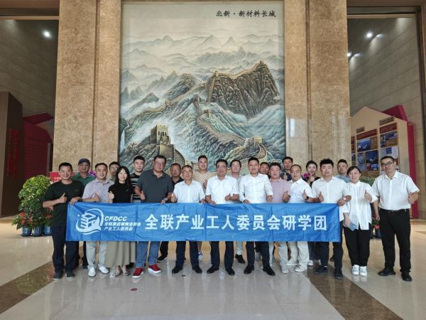 全联家具装饰业商会与北新建材龙牌集团互动现场