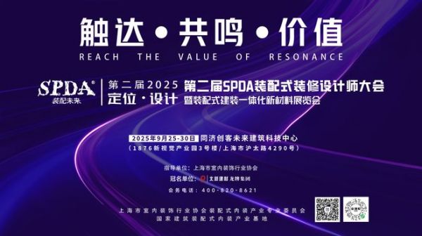 Event Promotion Image 1