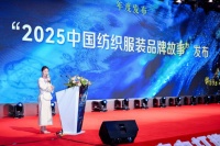 羅萊生活入選“2025紡織服裝品牌故事榜單”