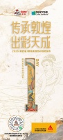 明日大劇透，速收藏！